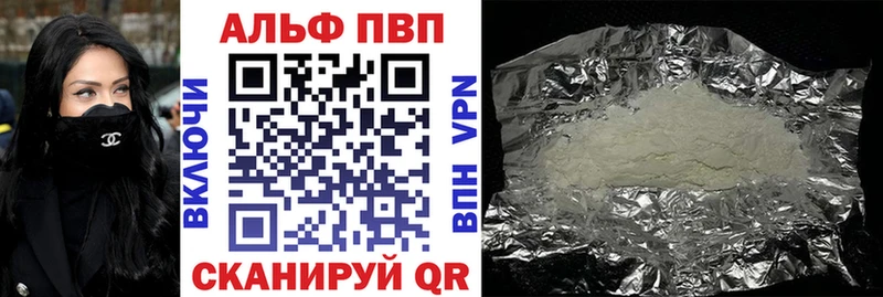 гидра маркетплейс Сураж A PVP мука