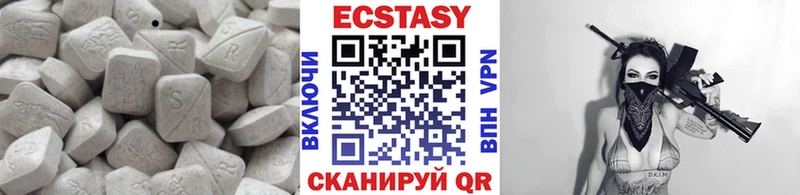 Экстази MDMA  Сураж 