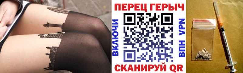 ГЕРОИН Heroin  Сураж 