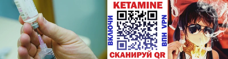 blacksprut зеркало  Сураж  КЕТАМИН VHQ 