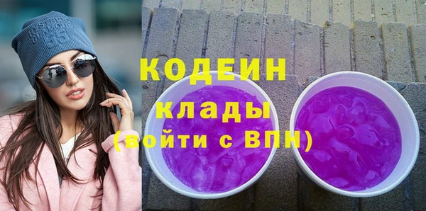 кокаин колумбия Коряжма