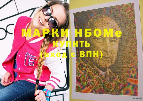 кокаин колумбия Коряжма