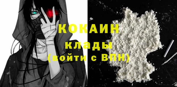 кокаин колумбия Коряжма