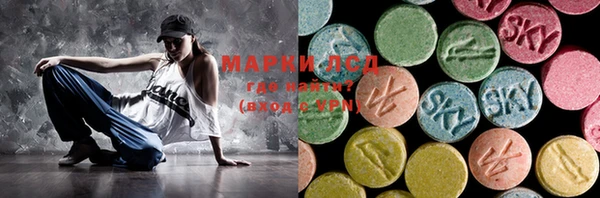 mdma Кодинск