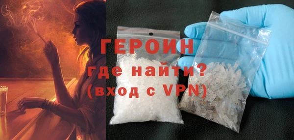 2c-b Нижний Тагил
