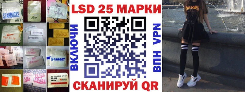 Лсд 25 экстази ecstasy  Сураж 