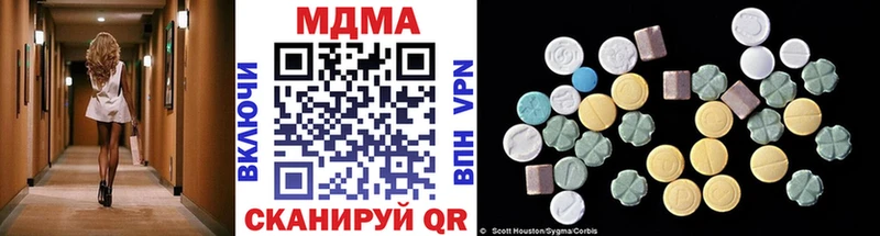 наркота  Сураж  MDMA VHQ 