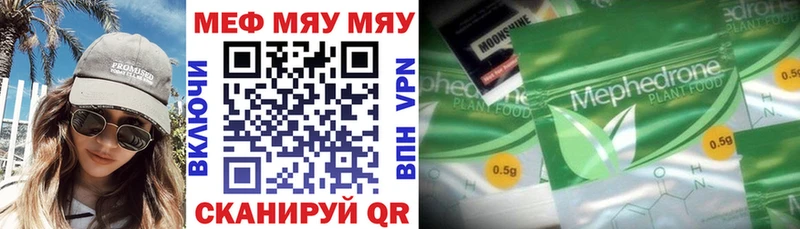 где найти   Сураж  Меф 4 MMC 